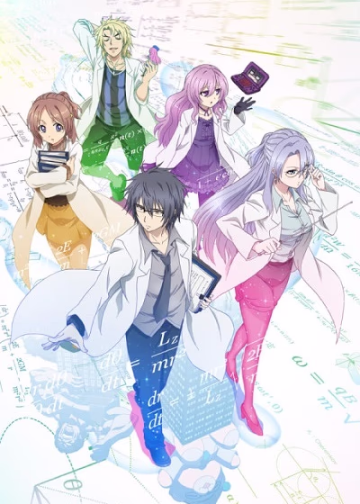 Научное доказательство любви