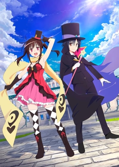 Иллюзия Хатэны