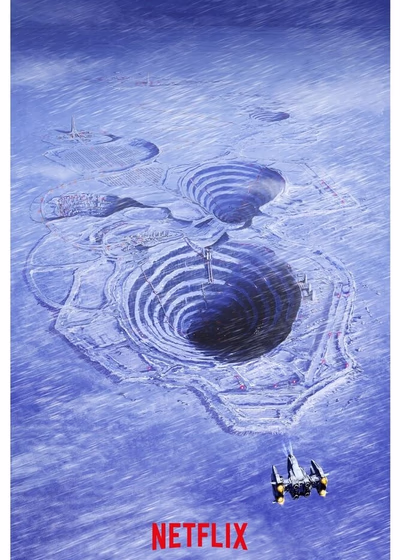 Порадуй меня