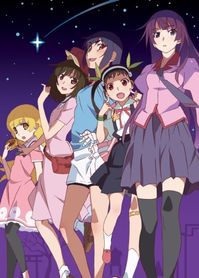 Истории Коёми