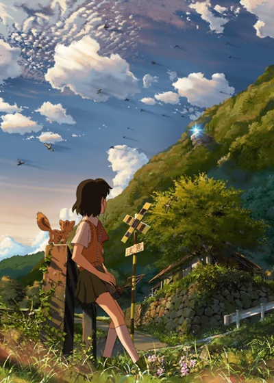 Ловцы забытых голосов