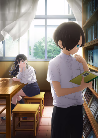 Опасность в моём сердце