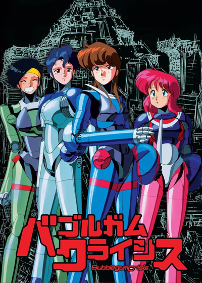 Bubblegum Crisis