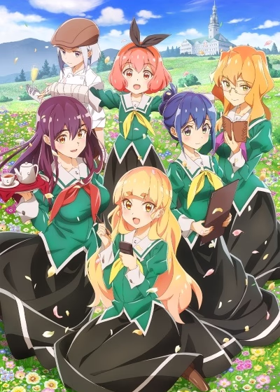 Юри - это моя работа!