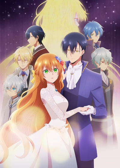 Невеста герцога по контракту