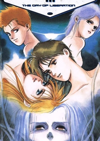 Мегазона 23 — OVA 3