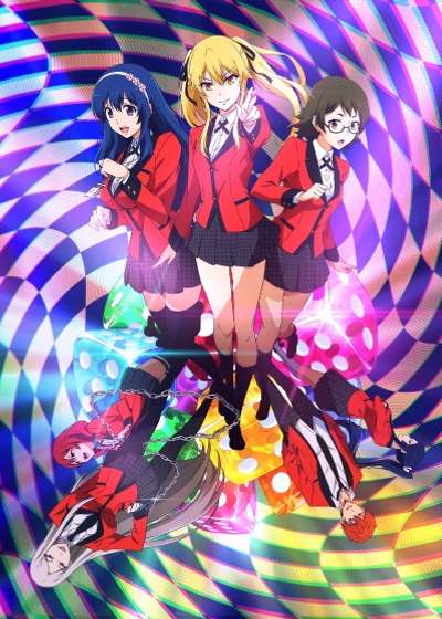 Безумный азарт: Близнецы