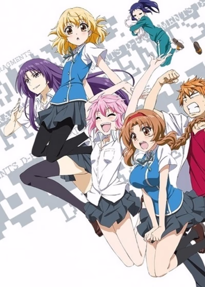 Дефрагментация!