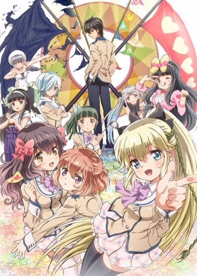 Если бы я сломал ее флаг