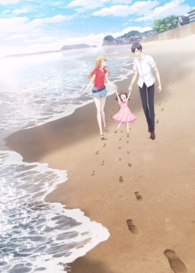 Корзинка фруктов: Прелюдия