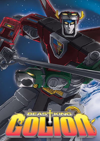 Повелитель ста зверей Голион