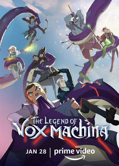 Легенда о Вокс Макине