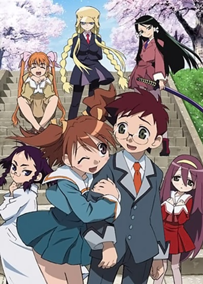 Неравный жребий