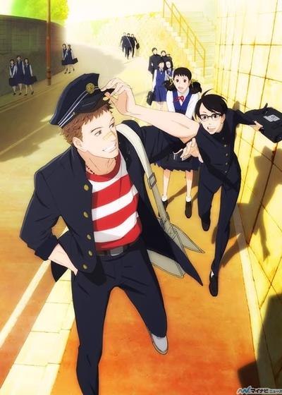 Аполлон: Дети на холме