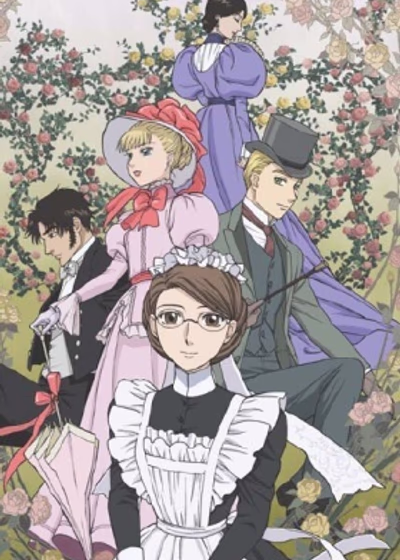 Эмма: Викторианская романтика 2