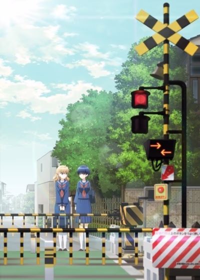 Железнодорожный переезд