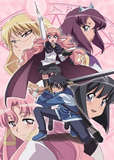 Подручный Луизы-Нулизы 2: Рыцари двух лун