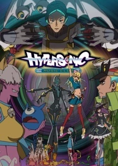 Гиперзвуковой музыкальный клуб