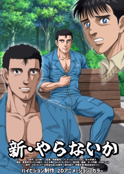 Новая техника говносупа