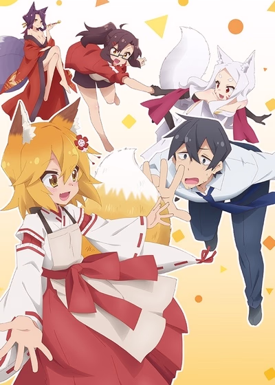 The Helpful Fox Senko-san