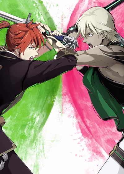 Сказания Луминарии: Роковое перепутье