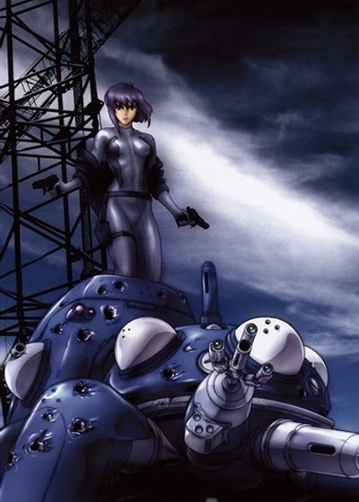 Призрак в доспехах: Синдром одиночки