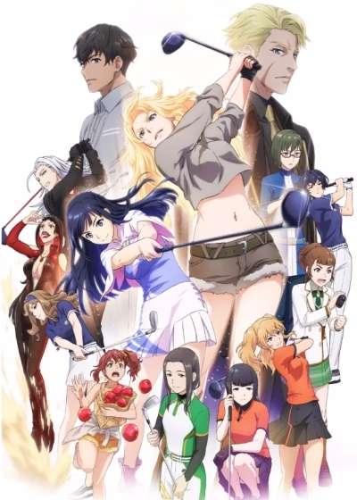 Птичье крыло: История гольфисток