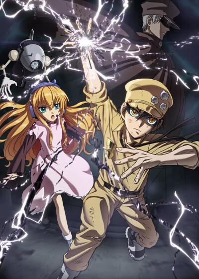 Магмел синего моря