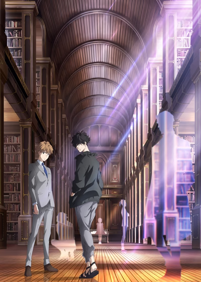 Рон Камонохаси: Невменяемый детектив