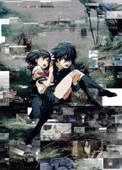 A.I.C.O. Инкарнация