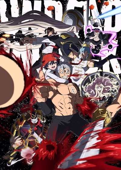 Нежить и неудача