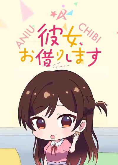 Девушка на час: Чиби