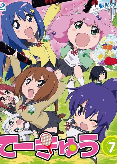 Теннис 7 — Спецвыпуски