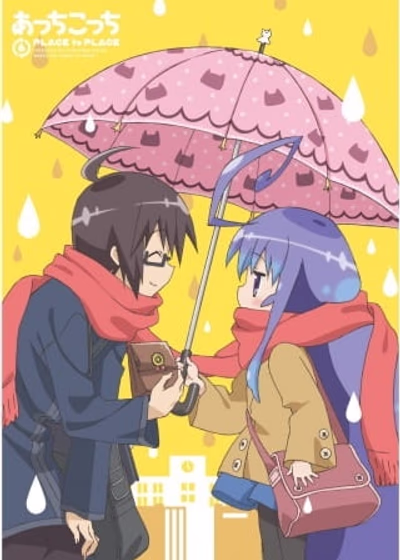 Там и сям: Эпизод 13