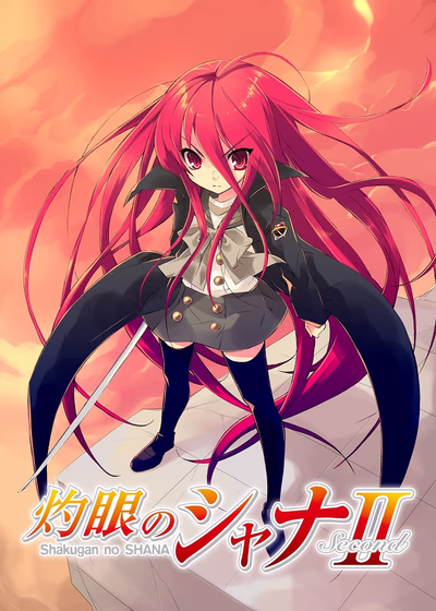 Жгучий взор Шаны 2