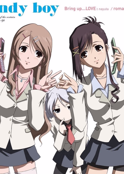 Кэнди-Бой — Спецвыпуск