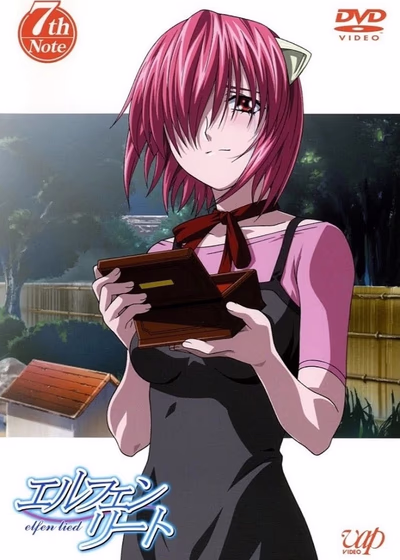 Эльфийская песнь: Под проливным дождём