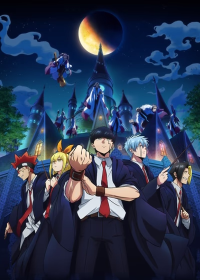 Магия и мускулы: Мэш Бёрндэд и загадочное письмо