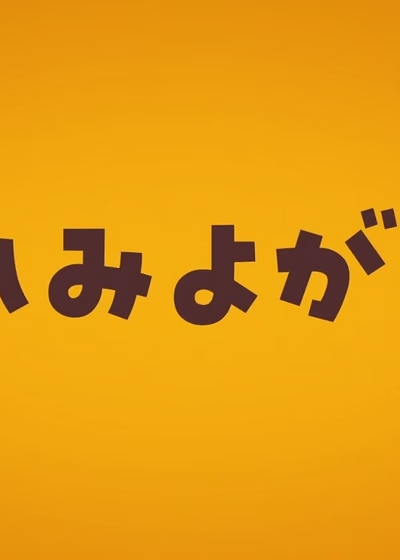 Случайное такси: Спецвыпуск