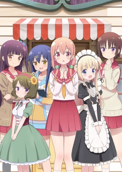 Дневник Хинако