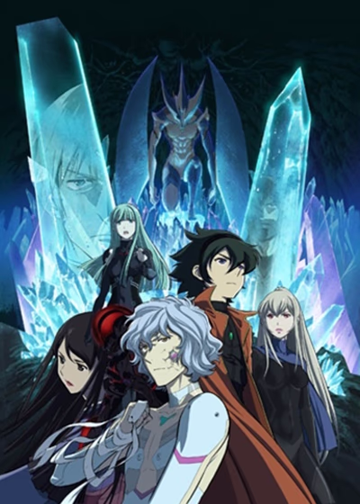 Вечность вечного 1: Мимолётные лепестки