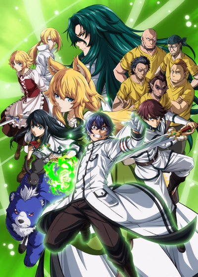 Неправильный способ использования исцеляющей магии