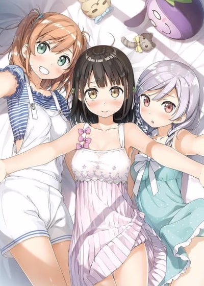 Из одной комнаты 2 — Спецвыпуск