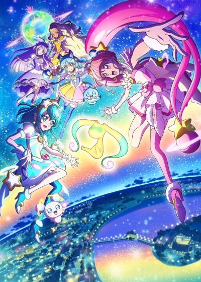 Хорошенькое лекарство: Мерцание звёзд! Донеси чувства песней звёзд!