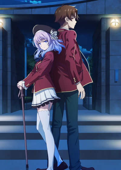 Добро пожаловать в класс превосходства 3