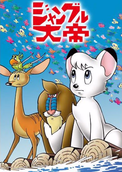 Император джунглей