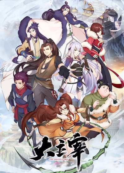 Верховный правитель