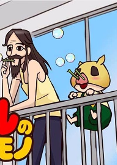 Важные вещи Каору