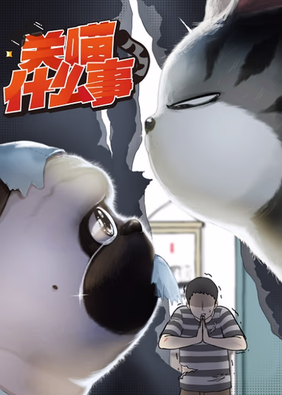 Мой кот ненавидит меня