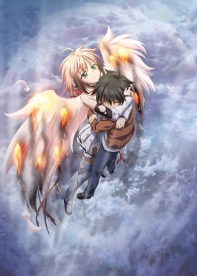 Падшая с небес: Ангел прихоти - Вечный хозяин